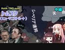 【HoI4】トムスク 中編【The New Order mod】