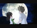 【MMD】月がきれいですね【MMDケムリクサ】