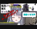 なろう系猫又Vtuber、イラスト描くってよ【白栖】