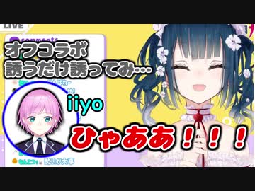 山神カルタ、突然の御本人登場で悲鳴を上げるがその後ずっとニヤニヤする【夕陽リリ/にじさんじ切り抜き】
