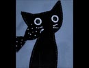 アップリケの猫