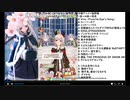 ちゃんみわ冒頭雑談録７６　2021/04/17 04/20 04/22 04/24分