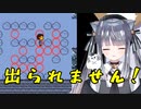 【Undertale】謎解きに弱い猫又【白栖】
