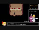 【RTA（参考記録）】ミスティックアーク_9時間7分41秒_Part6