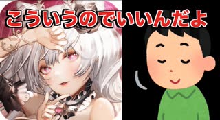 【ゲームレビュー】アイドルエンジェルスおじさん「こういうのでいいんだよ」