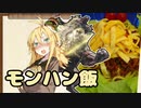 酒クズ弦巻の今日のおつまみ #41　ブチ切れ！激昂ラージャン麺【N1グランプリ】