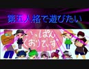 【第五人格】【IdentityV】第五人格で遊びたい＃688【ゆっくり実況】【いっぱんくおりてぃず】