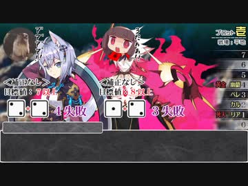 【シノビガミ】日本人と挑む「黄金の理想郷」10