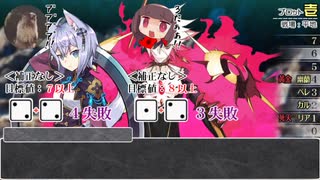【シノビガミ】日本人と挑む「黄金の理想郷」10
