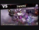 【スマスペ#96】LEGEND戦24 VSクリスタル!灯火の星Part75