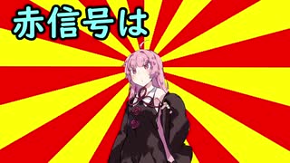 交通安全課茜ちゃん