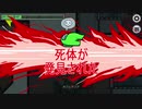 周りの皆がリア狂⁉配信Among usに参加してみた(2戦目)[Among us]
