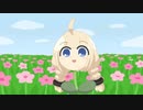 昼間にいいネタを閃いたあかり草