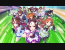 GⅠ特別レースBGM_30分耐久【ウマ娘プリティーダービー】
