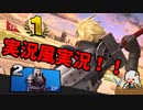 【スマブラSP】クラウド使いなゆかり先輩は横スマぶっぱでVIPを頂戴するようです part45
