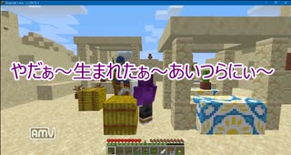 【マイクラ】自称鼓膜破壊気がマイクラ実況やってみた【村探索編】part6