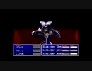 ファイナルファンタジー7をマイペースに実況するのだ！ part88