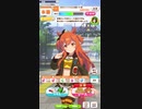 ウマ娘 プリティーダービー　URAファイナルズ決勝
