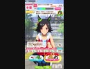 ウマ娘 プリティーダービー　URAファイナルズ決勝