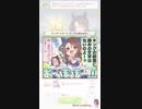 ウマ娘 プリティーダービー　URAファイナルズ決勝