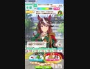 ウマ娘 プリティーダービー　URAファイナルズ決勝
