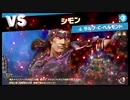 【スマスペ#98】LEGEND戦25 VSラルフ・C・ベルモンド!灯火の星Part77