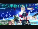 【テイルズオブザレイズ　TALES OF THE RAYS　実況】【深淵に奏でる旋律　前編】好きにしろ♯398