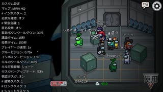 Among Us初プレイ動画～緊急会議！～