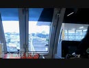 【会員限定版】「ONE TO ONE ～『高橋美佳子の声優が鉄道好きでもいいですか？』～」第002回