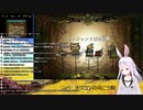 MH4Gの悪霊、桃園宮那子を供養