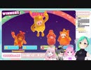 【#たみすずloveリリ】アイドル部として最後のコラボで勝利する【#神楽すず】
