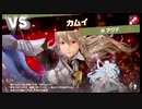 【スマスペ#99】LEGEND戦26 VSアクア!灯火の星Part78