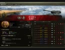 自己満足なWorld of Tanks part10　AMX12t