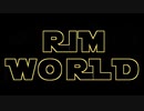 【RimWorld】ジェダイの遭難・Episode 07【VOICEROID劇場】