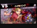 【スマスペ#100】LEGEND戦27 VSリンク!灯火の星Part79