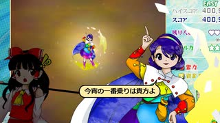 【東方】東方虹龍洞をやってみた！　Easy霊夢