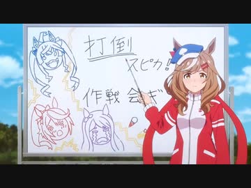 グルメレースをマチカネたマチカネタンホイザのグルメレース