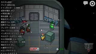 Among Us初プレイ動画～配線迷子～