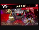 【スマスペ#102】LEGEND戦29 VSダークマター!灯火の星Part81