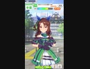ウマ娘 プリティーダービー　URAファイナルズ決勝