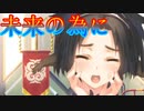 《実況》　うたわれるもの　二人の白皇　Part90