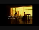 【実況】へっぽこアベルのへっぽこ捜査で奇妙な事件に挑む（流行り神２）0話-3