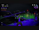 スプラトゥーン2 サーモンラン解説 ポラリス・シャケト場