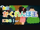 【第五人格】Q戦慄の竜巻 神回！俺はかくれんぼ王になる！w【冒険家】【使途アン】【オフェンス】【傭兵ナワーブ】【祭司フィオナ】【棒読みちゃん】【IdentityV】【第5人格】【dbd】