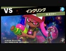 【スマスぺ#105】光&闇の大乱闘開幕&最終決戦突入!灯火の星Part84