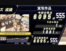 【QMA】俺たちの!! 実写作品検定!!!!!（全一実況）