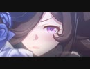 ウマ娘　URAファイナルズ決勝2　　ライスシャワー