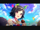 【ウマ娘 プリティーダービー】メインストーリー 第3章 Part.05