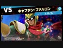 【スマスぺ#106】LEGEND戦30 VSガイル!灯火の星Part85