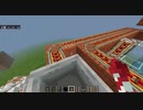 トロッコ走行動画その6 空中庭園→128W